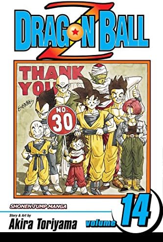 Amazon.com: Dragon Ball Z, Vol. 15: The Terror of Cell